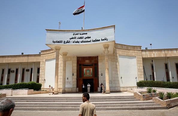 رئاسة محكمة التمييز الاتحادية في بغداد © 2019 SABAH ARAR/AFP/Getty Image
